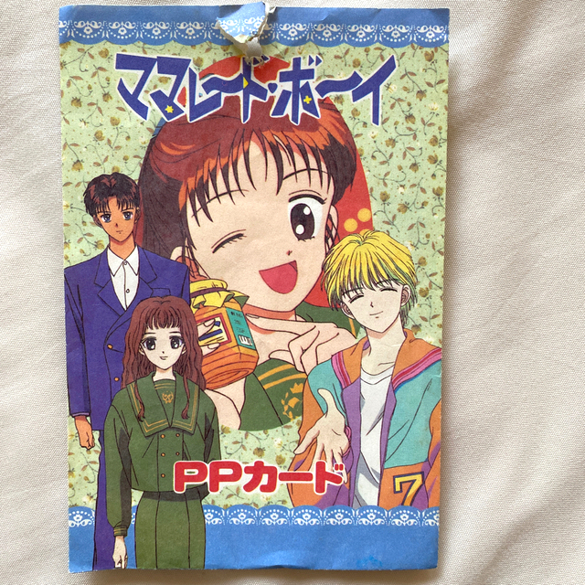集英社 - ママレード・ボーイ カード ママレードボーイ pp アマダの