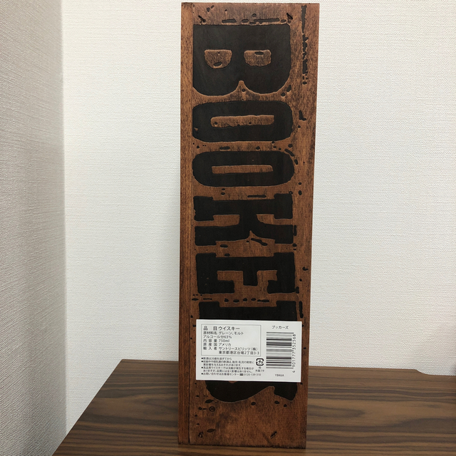 ブッカーズ2020 ブッカーズ 2020年 箱付き未開封 2本セット 未開栓