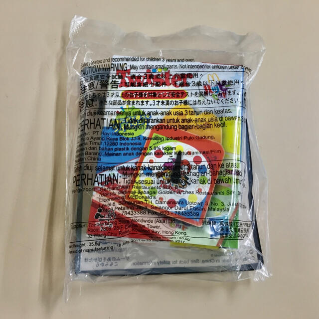 マクドナルド - 【新品未開封】マクドナルド フィンガーツイスターの