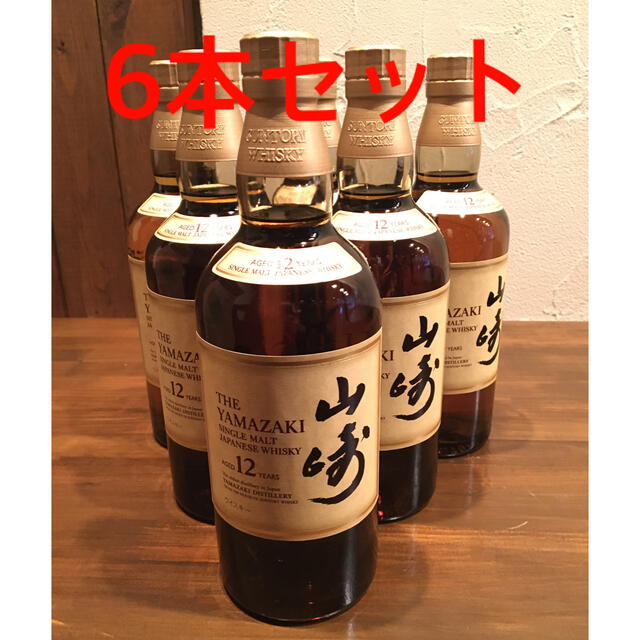 サントリー 山崎12年 700ml 6本 サントリー山崎12年 700ml✖️6本セット