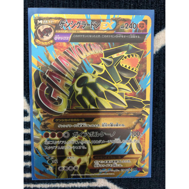 ポケモンカード 色違い レックウザ グラードン カイオーガ UR