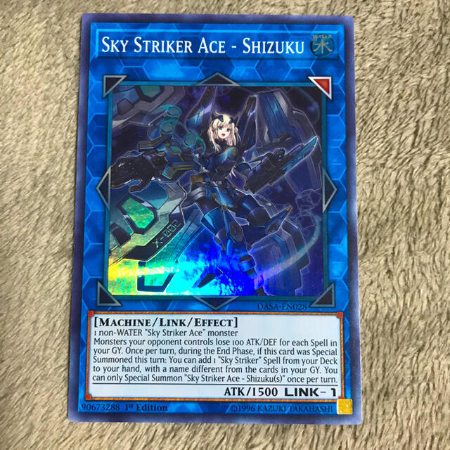 遊戯王 閃刀姫 カガリ シズク ハヤテ カイナ 英語版 レリーフ セット