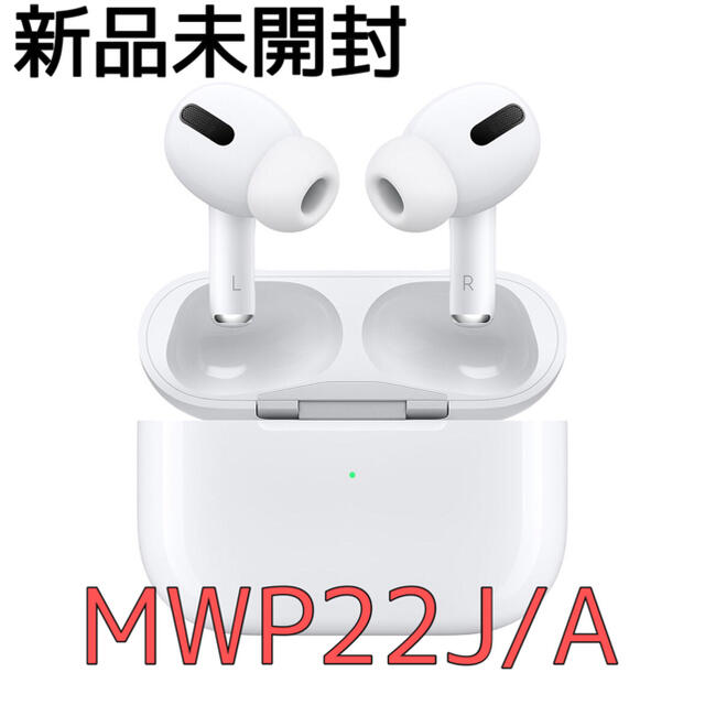 AirPods Pro MWP22J/A