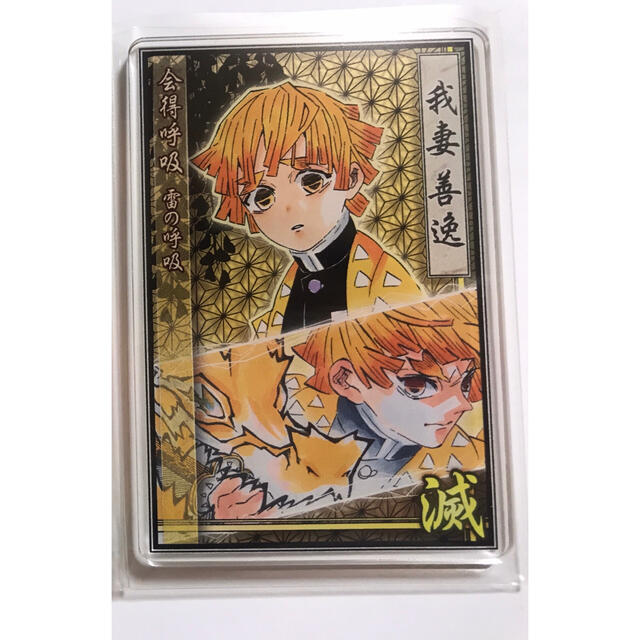 鬼滅の刃 ステータスカード 鬼滅 ステータスカード フルコンプ セット