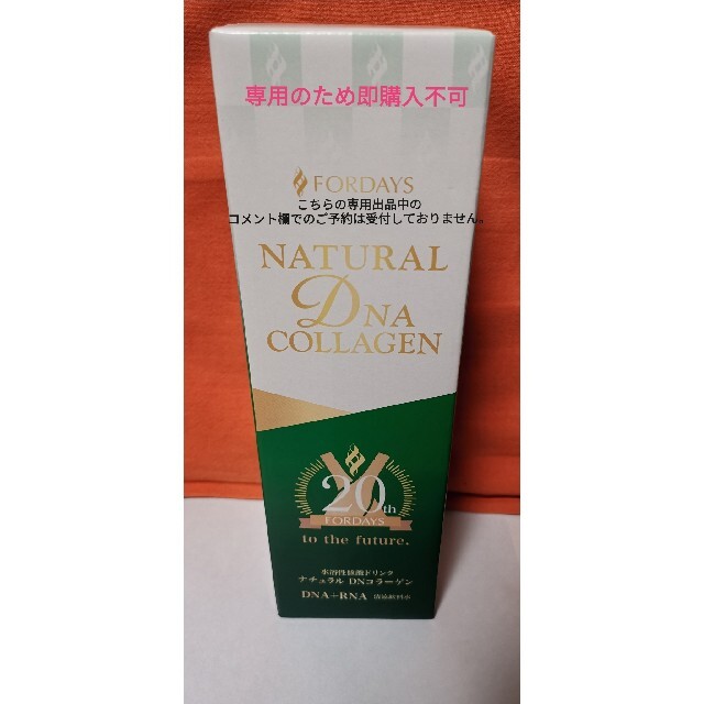 ノニジュース 3本セット マキシドイド