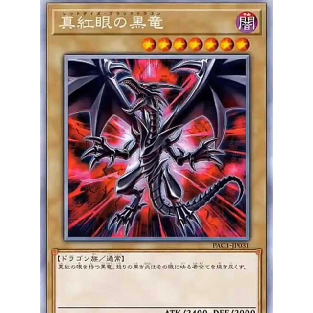 遊戯王 PRISMATIC ART COLLECTION BOX 未開封6BOX