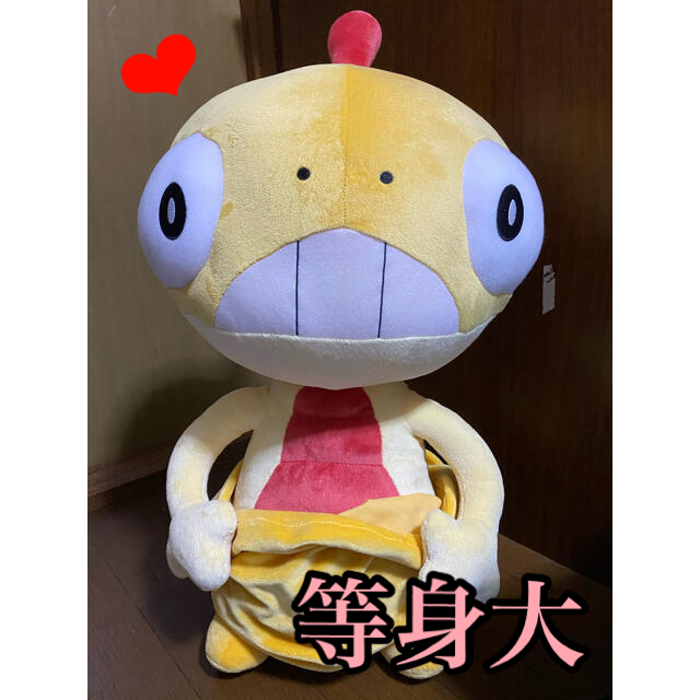 ズルッグ 等身大 ポケモン ぬいぐるみ タグ付き】1/1 等身大ズルッグ