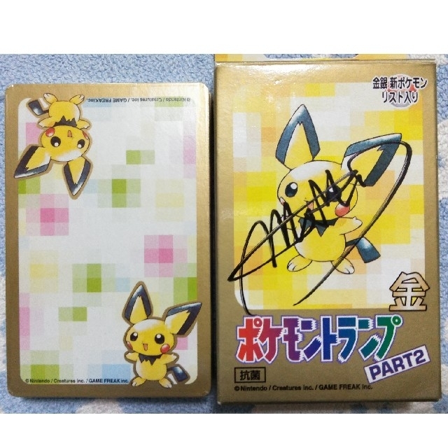 ポケットモンスター ポケモントランプ金 PART2