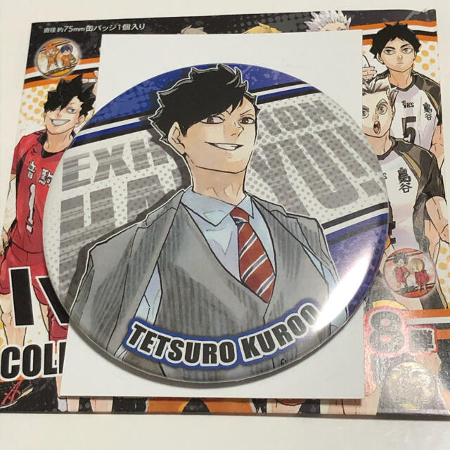 ハイキューコレ缶黒尾鉄朗大人