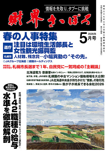 旧ソ連の宇宙切手 値下げしました 旧ソ連の宇宙切手 値下げしました
