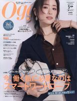 anan（アンアン） 2022年3/23号 (発売日2022年03月16日) | 雑誌/定期