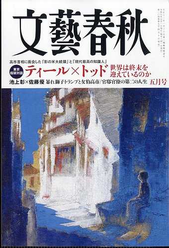 澤田勇人 象景酒呑 人気作家！澤田勇人 象景酒呑 「ぐい呑」 希少