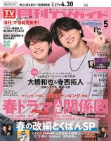 森永卓郎直筆サイン色紙・直筆サインボール（ケース付き） 【公式通販】