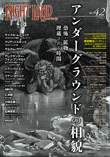 ジョウナイトウ【聖夜】保証書ありジークレー