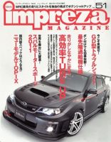 impreza MAGAZINE（インプレッサマガジン）のバックナンバー | 雑誌