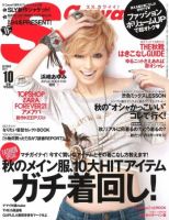 倖田來未 Fusion Magazine 雑誌 国内未販売 倖田來未 Fusion Magazine