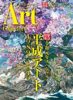 宮本三郎 中村琢ニ 油彩画 2点佳作 宮本三郎 中村琢ニ 油彩画 2点佳作