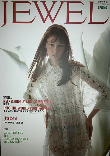 HOLLYWOOD JEWELS 映画とジュエリー 洋書 洋書＞映画の本 映画の世界を