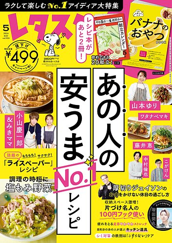 料理便覧 5冊セット 評論社 料理便覧 5冊セット 評論社