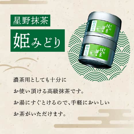 茶くらの八女抹茶】 20g x 10個セット 茶くらの八女抹茶】 20g x 10