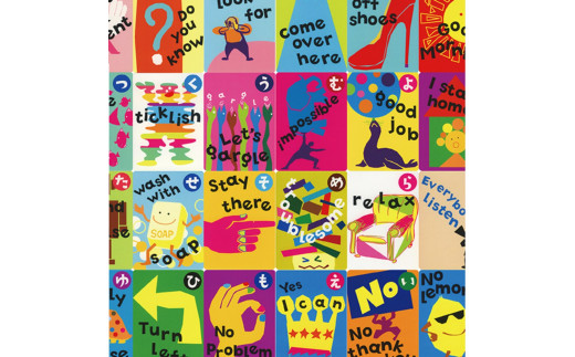 マリさんの英会話カルタ 3, 4, 5 セット マリさんの英会話カルタ 3, 4,