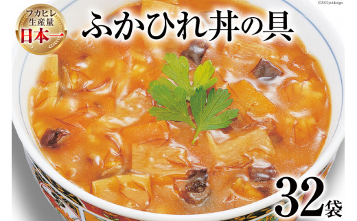 宮城県気仙沼市の黄金に輝くごちそう 【気仙沼のふかひれ】｜ふるさと