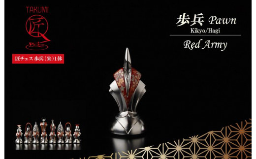 村上隆 もののけ京都 「五山送り火」PVCフィギュア「大文字さま