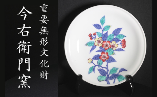 伝統美】有田焼 勝右衛門窯の希少壺―匠の技が織りなす逸品