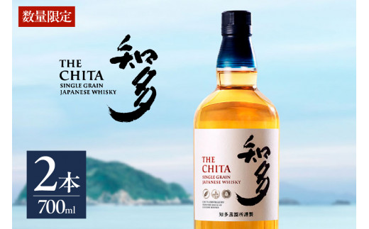 サントリーウイスキー「知多」2本セット ／ お酒 シングルグレーン