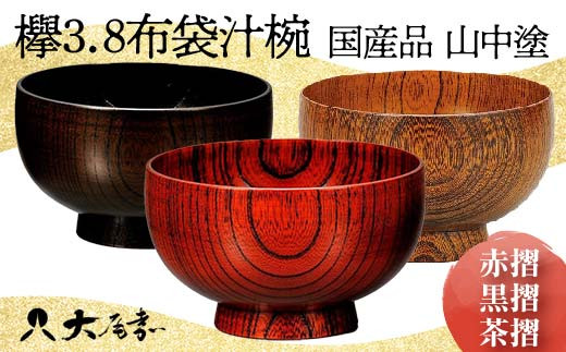 紅房 べんぼう 黒漆苦瓜堆錦蓋物 菓子器 天然漆 共箱 紅房 べんぼう 黒
