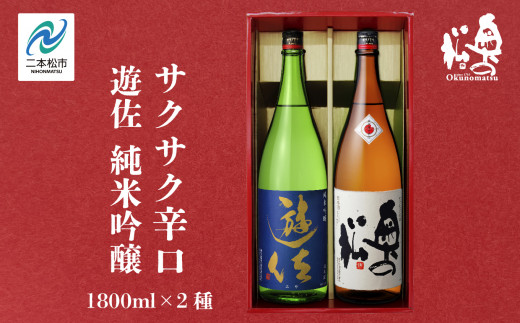 大七酒造「純米大吟醸 箕輪門」720ml×1本 大七 日本酒 酒 アルコール