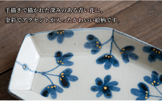 舟形皿 青い花装飾 オリジナル箱付き 舟形皿 青い花装飾 オリジナル箱