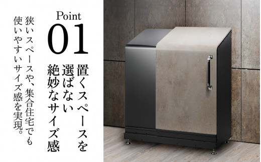 多機能ボックス インテリジェントダスポン ハイスリム 600L ワンタッチ