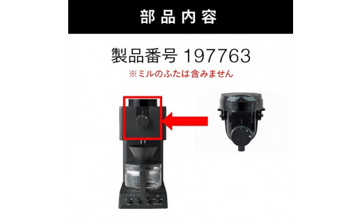 ツインバード 全自動コーヒーメーカー 3カップ ホワイト (CM-D457W