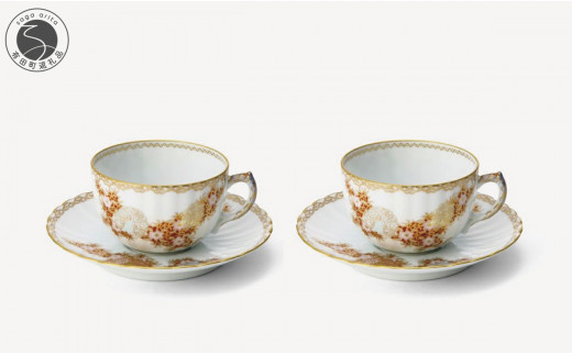 有田焼 菊七宝 慶祝揃【深川製磁】珈琲碗 カップ＆ソーサー 小皿 2客