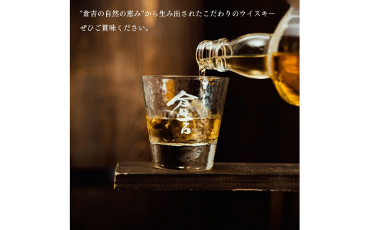 マツイシングルモルトウイスキー「松井」3種セット 1本700ml （ お酒