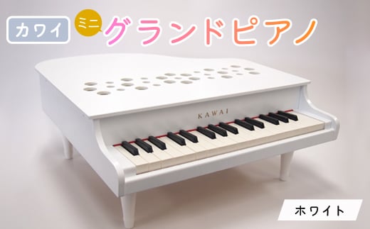 ピアノ＞カワイのミニグランドピアノP-32(レッド)1163_ ピアノ
