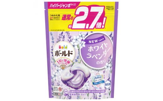 ボールド洗濯洗剤ジェルボール詰替ホワイトラベンダー&ジャスミン30粒