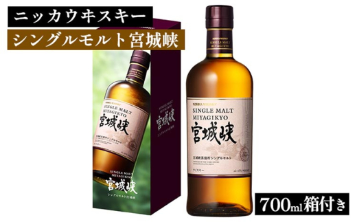 ウイスキー飲み比べ ブラックニッカ コンプリート4種4本セット ※着日