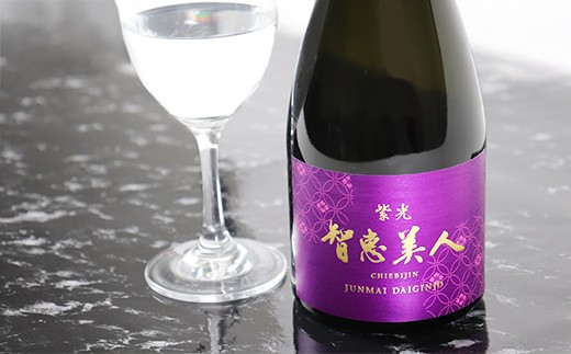 日付指定可】智恵美人 純米大吟醸 紫光 720ml×1本【中野酒造】 人気