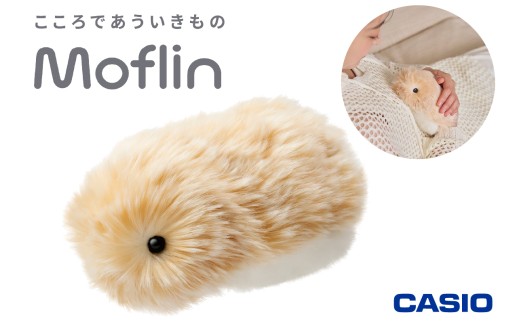 moflin モフリン カシオ ゴールドAIロボットペット 飼い主になつく癒し