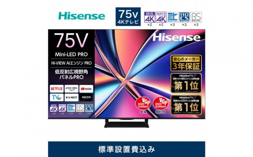 TVS REGZA【標準設置費込み】4K有機ELテレビ REGZA ( レグザ ) X9900R