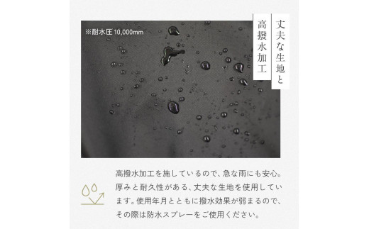 あと付けシート専用フロントチャイルドシート用レインカバー