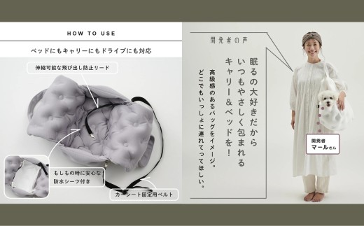 Mサイズ：アッシュグレー】ハナロロ キャリーベッド 選べるカラー 犬