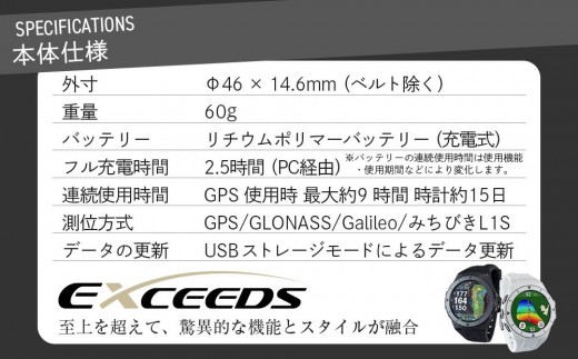 アウトレット】 ショットナビ Shot Navi EXCEEDS ブラック ホワイト 訳