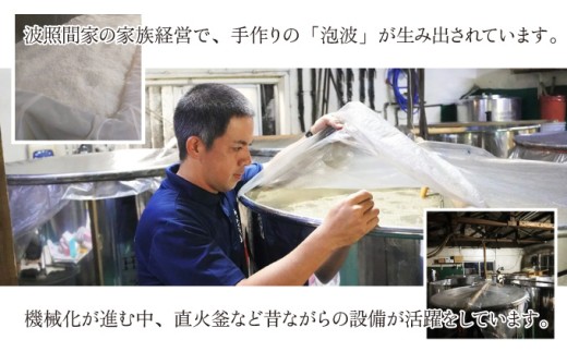 泡波升升半升(4,500ml) - 沖縄県竹富町｜ふるさとチョイス - ふるさと