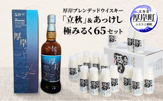 サントリー ウイスキー 角瓶 ペットボトル 1.92L 1ケース（6本） ／ 酒