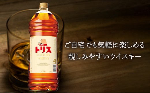 サントリー トリスウイスキー 4リットル×1本 | お酒 酒 原酒