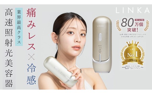 ヤーマン 波形テクノロジー 美顔器 ハケイ HAKEI YJFA0W YA-MAN