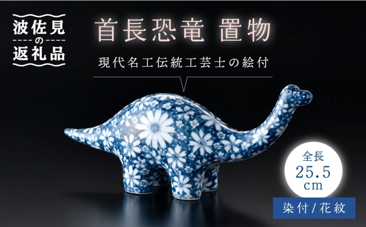 信楽焼 恐竜頭インテリア 楽天市場】【送料無料】Earthy Pot